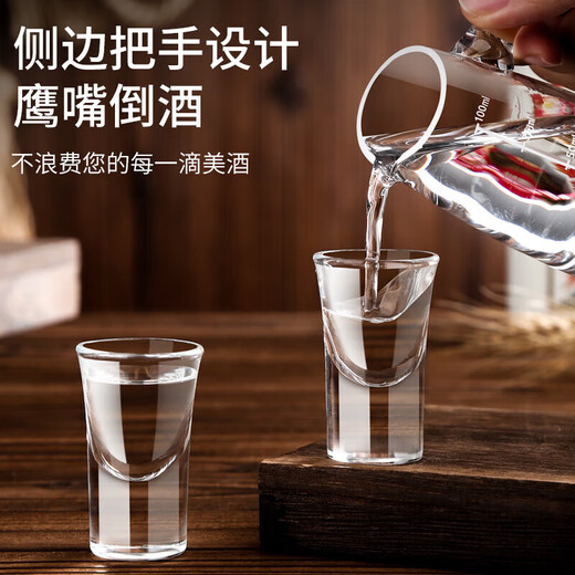 Vankage French brand crystal white wine cup wine dispenser and flask set household wine glass white wine small wine glass gift