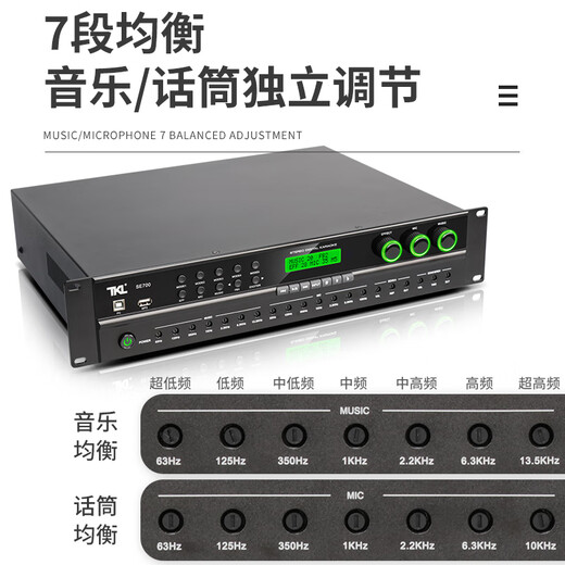 TKL SE series pre-amp effector with power amplifier all-in-one home intelligent suppression and anti-howling home karaoke digital reverberation amplifier KTV SE700 (500W*2)