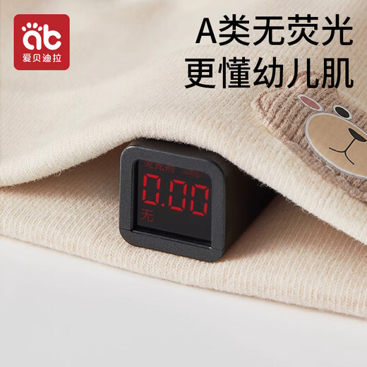 Aibedila baby hat newborn baby boneless fetal hat autumn and winter cotton protective fontanel hat male and female baby cotton hat 0-6 months