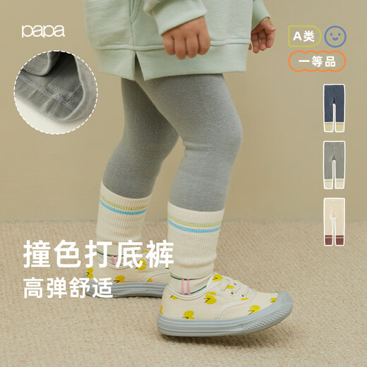 Papa crawl spring and autumn style leggings for baby girls, high elasticity, comfortable, color matching, versatile for outer wear, dark blue 90