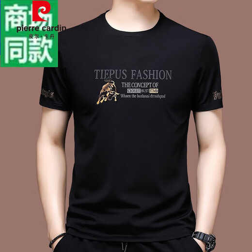 Pierre cardin men's summer short-sleeved T-shirt ice. New silk round neck T-shirt summer clothes containing mulberry silk thin base shirt trend X719 black M 165 [recommended 95-120 Jin [Jin equals 0.5 kg]]