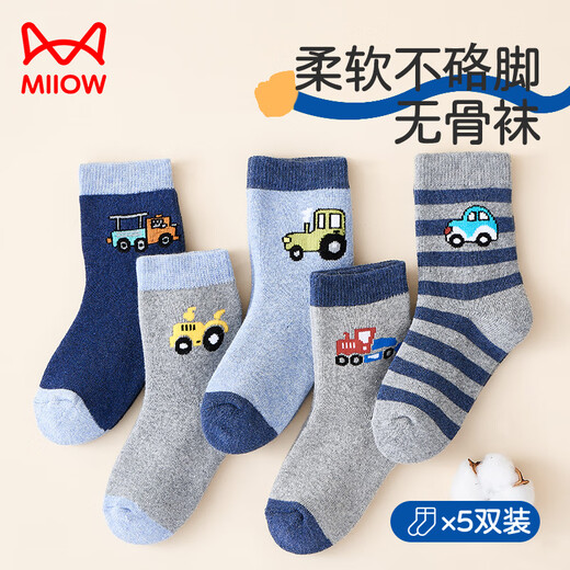 猫人儿童袜子男童秋冬加绒加厚保暖袜子中大童宝宝毛圈袜 小汽车 XL