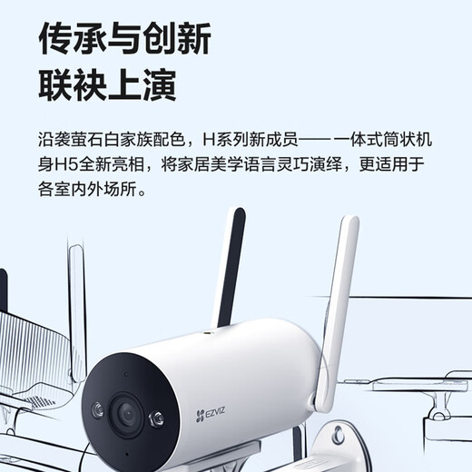 Fluorite Camera H5 H6 4G Tráfico ilimitado Cámara de casa incorporada Inicio Al aire libre Monitoreo de teléfono móvil de alta definición Visión nocturna a prueba de polvo a prueba de polvo de voz H53 millones de píxeles 4G Modelo de tráfico ilimitado (configuración de doble tarjeta) Estándar de 4 mm + 32g Memoria Tarjeta de memoria