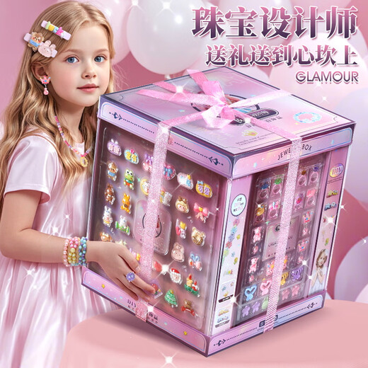 纽奇 儿童过家家玩具可剥水果切切乐仿真蔬菜厨房套装男女孩生日礼物 【送礼推荐】DIY串珠/蛋糕首饰盒
