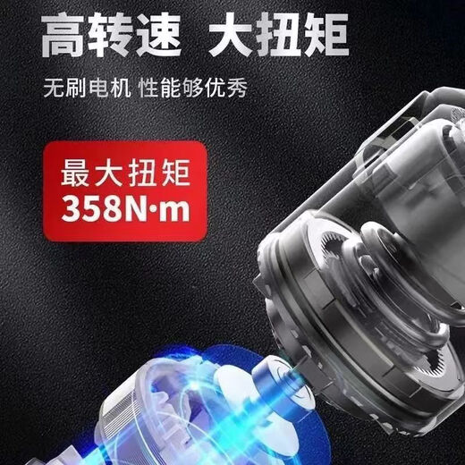 东成电动扳手大扭力698n牛轮胎汽修锂电风炮无刷冲击充电扳手汽修 DCPB358z