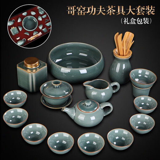 Xiangye Ge Kiln tea set set for household light luxury high-end tea making, a complete set of Kung Fu teapots and tea cups gift box