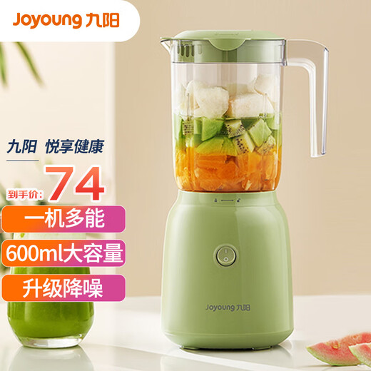 Joyoung cooking machine multifunctional easy-to-clean juicer household blender juicer baby food machine L6-L621A (green)