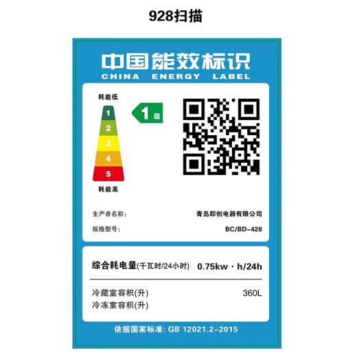 妮雪商用冰柜大冷柜大型冰柜冷藏节能卧式单温冷柜家用豪华版加深加宽大容量冰柜 728铜管1500x750x850mm
