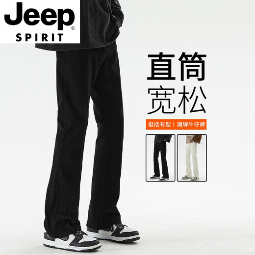 JEEP SPIRITCLEANFIT微喇牛仔裤男款秋冬修身黑色VIBE美式高街裤子男生直筒裤 9901黑色 微喇型 XL 【140-155斤】