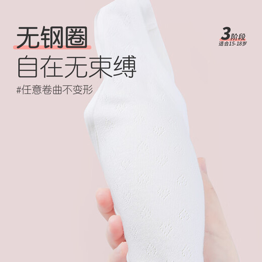 
Ailer/Olola Girls' Underwear Development Stage 3 Stage 15-16-18 Years Old High School Junior High School Student Bra 75B X6225