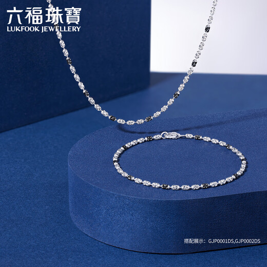 Lukfook Jewelry two-color platinum necklace platinum 950 electric black diamond light chain price GJP0001DS about 8.10 grams