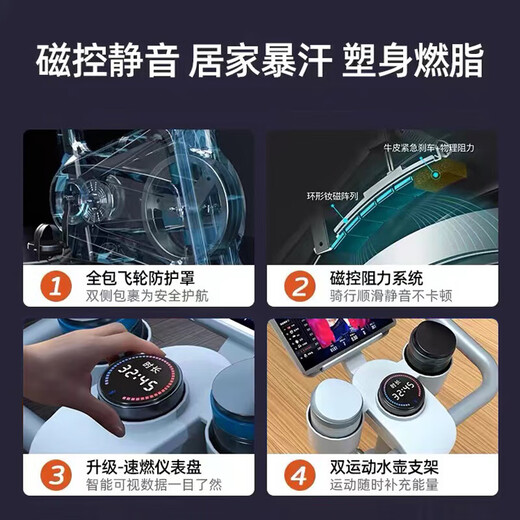 Yingerjian spinning home smart silent magnetically controlled bicycle indoor aerobic exercise fitness equipment exercise bike 630 series bike bold physical resistance white