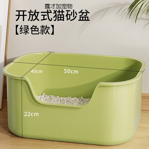 Meimiao Cat Litter Box Large Open Cat Shit Pot with Sand Large Swirl Kitten Toilet Cat Supplies Square Open Cat Litter Box Green Cat Litter Box + Cat Litter Bag