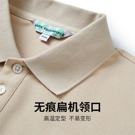 
Mark Waffe [Embroidery] Comfortable and breathable men's short-sleeved POLO shirt 25 spring and summer new casual trend base top 701 khaki L