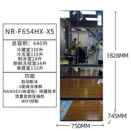 
Panasonic NR-F673WX-X5 Panasonic imported household refrigerator F607/507/F604/F543TXE NR-F507HX-T5 caramel brown 496 liters