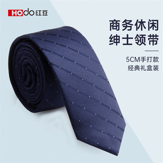 红豆（Hodo）真丝领带男手打款条纹桑蚕丝高端新郎结婚西装送老公男友生日礼物