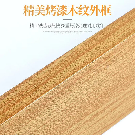 Vinoya Madera Grano de aluminio LED cuadrado a montado LED cuadrado a rejilla de tira cuadrada Luz de techo de 5 cm Luz de la línea de la línea de la línea del colgante (Luz de color blancos de grano de madera predeterminado) Ángulo recto de alto brillo 150*1048W