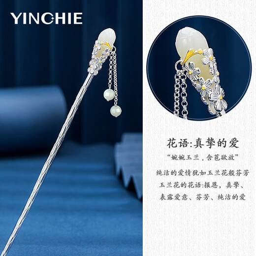 Ginqianhui Hairpin Women's Flower Hair Accessory Stepping Tassel Hairpin Headgear Antique Fashion Valentine's Day Birthday Gift for Girlfriend Acacia Tassel Hairpin + Seven Warehouse Delivery/Next Day Delivery