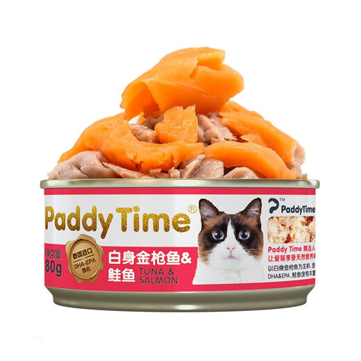 The most beloved (Paddy Time) cat snacks blind box gift pack cat strips freeze-dried canned cats in all stages of training gluttony Thai cans 80g random flavors