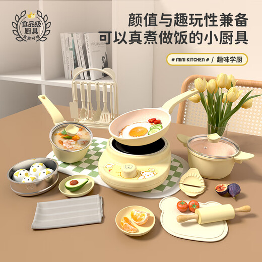 食玩真煮迷你小厨房真煮套装真实做饭全套益智过家家女孩生日礼物7-14