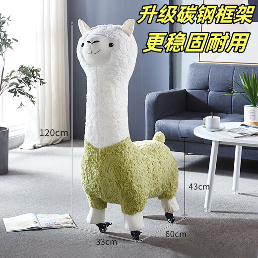 史泰萌羊驼坐骑玩偶凳子座椅动物公仔带轮子大号大人毛绒玩具生日礼物女 绿色 升级带滑轮 可拆洗 1.12m