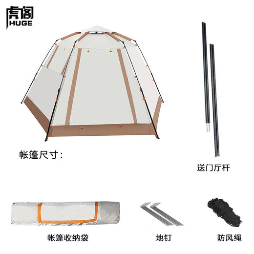 Énorme tente extérieure SCERCREEN HEXAGON Tente de camping épaissie d'équipement de camping étanche épaissi entièrement automatique Tente d'hexagone Portable [Promotionnel Aucune raison retour]
