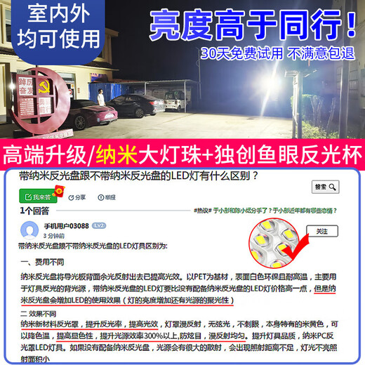 Юй Шуо солнечное освещение садовый светильник открытый дом открытый мощный свет управление индукционный светодиод один-два освещения флагманская модель 800 Вт + линия 5 метров + свет около 300 квадратных метров