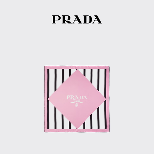 PRADA/Prada gift women's mulberry silk printed scarf square primrose color