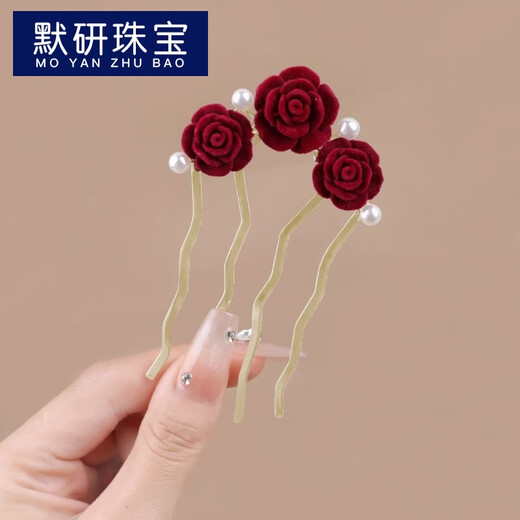MOYAN New Chinese Style Hairpin for Women Burgundy Camellia Buds Versatile U-shaped Hairpin Ball Head Hair Styling Accessories Gold A10-104
