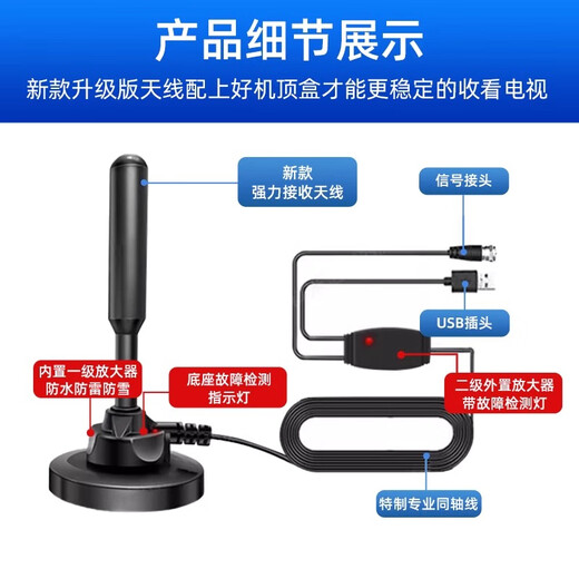 裕合联电视盒子机顶盒免费看电视机信号接收器高清地面波数字天线接受器dtmb山区农村室内无需网络盒子 旗舰版超清套装【所有电视用】 8米