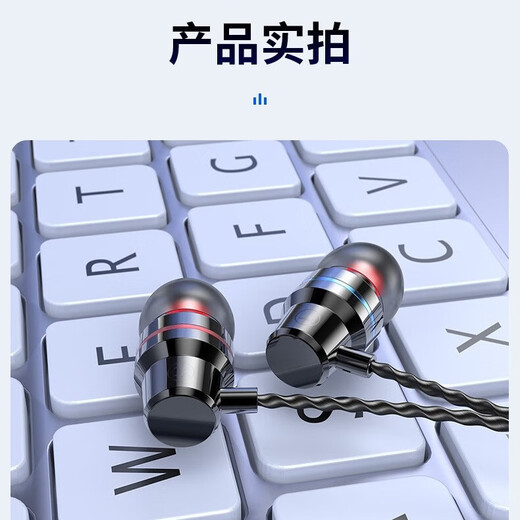 Aolianjian wired earphones, noise reduction, high-quality, game-eating earphones, in-ear, suitable for oppo, Xiaomi, vivo, redmi Honor, 3.5mm interface black earphones