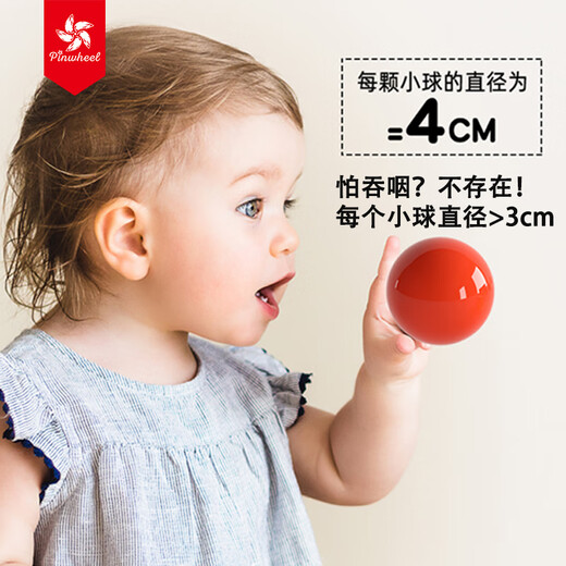 Pinwheel蘑菇钉拼图益智玩具大颗粒动手能力训练儿童桌游礼物  圣诞波波球