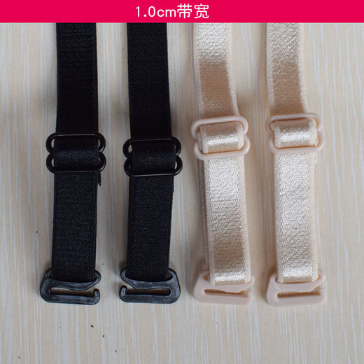 朵兰达无磁肩带 塑料扣内衣肩带 防过敏胸罩肩带 防滑文胸带子 过安检门 肤色【2.5cm带宽】 1对（已测量宽度/长度合适）