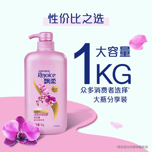 Piaoru Shampoo Shampoo Lavado de agua Retire el champú de aceite Champú para hombres Retire la caspa y la fragancia Champú Gran capacidad Botella del hogar Fabor de la orquíde