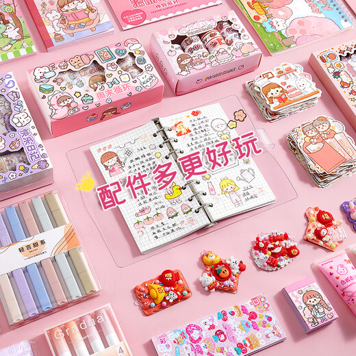 Boîte cadeau de compte à main Boîte cadeau mignonne de compte à main de grande valeur pour filles toys toys crème colle de gomme de gomme ensemble de luxe Sticker Élève élémentaire Élèves outils matériaux fille anniversaire 61 juin 1 Cadeau de la journée pour enfants [Compte à main + carte de gomme + brique de carte de sable rapide + livre calme] Sac en cuir lapin 1283 pièces