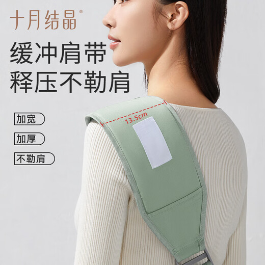 十月结晶婴儿背带新生宝宝外出前抱式婴幼儿横抱抱娃神器解放双手 希岚粉