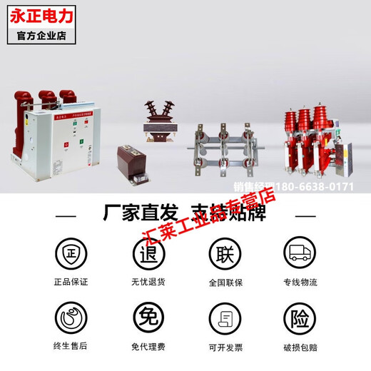 Indoor high voltage current transformer LZZBJ9-10ABC metering 0.2S measuring 0.5 with 10kv35kv500/5 measuring 0.5/10P10