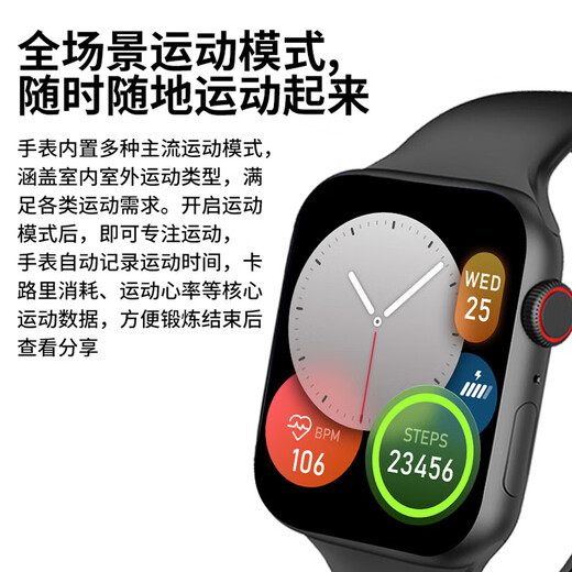 A6 Huaqiangbei S10 Smart Watch grand écran Full Touch Bluetooth Connexion APPEL MUSIQUE MULTIFONCTIONNEL BLACH TECHNOLOGIE SPORTATEUR BRACET BRACTURE COUPLE SPORTS BRACET SPORTS A6 Black Model 1- [S10 Ultimate Edition] Full Touch Bluetooth Multifonctionnel 5