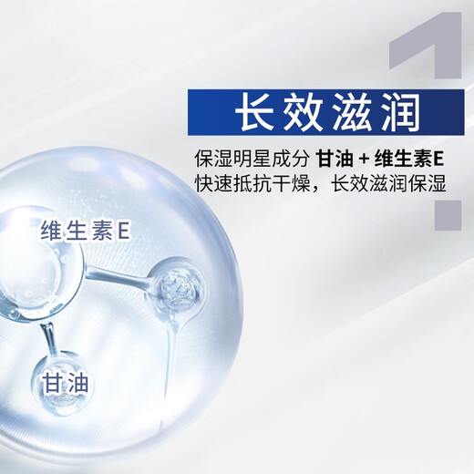 妮维雅（NIVEA）男士【王子奇同款】清爽不油腻润肤霜150ml干皮保湿面霜护肤品