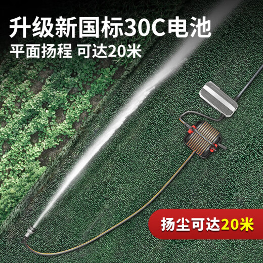 德力西电气浇菜神器浇水机充电式抽水泵农用菜地灌溉家用户外浇地神器 标准续航698AF四涡轮大流量30米