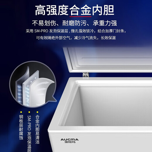 
AUCMA (AUCMA) freezer commercial freezer large capacity horizontal sub-minus-26/38 degrees low temperature supermarket seafood hot pot quick freezer single temperature refrigerated fresh storage cabinet energy saving BC/BD-828HSF first-level energy efficiency 828 liters