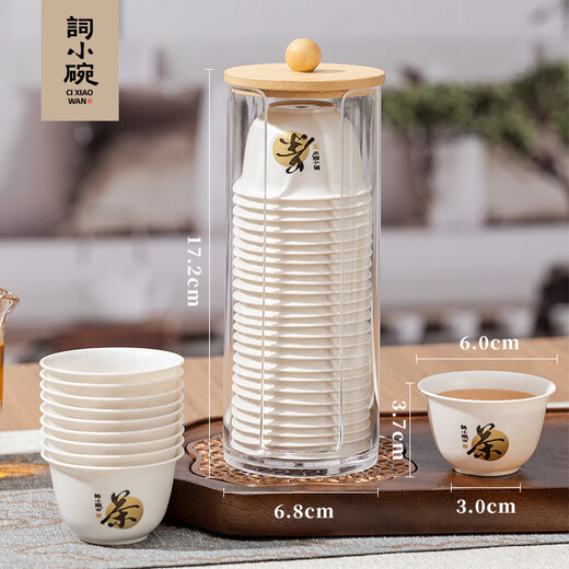 Ci small bowl, disposable kung fu tea cup, rice husk, small hospitality cup, high-end tea set, food grade thickened anti-scalding LOGO customization, custom shot, please contact customer service for details