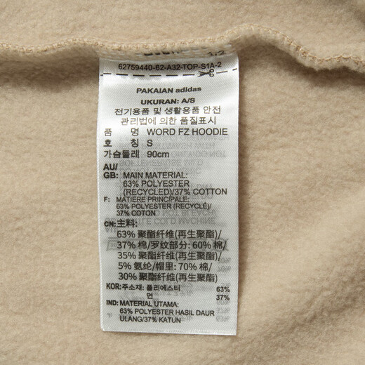 阿迪达斯 （adidas）卫衣外套女装2025夏季连帽夹克时尚保暖针织运动休闲夹克开衫 IK9893卡其色内里加绒 S