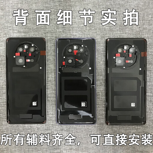 Suitable for Huawei mate40 back cover glass, mate40pro original mobile phone back case, original battery cover replacement case, Mate40Por bright black original + heat dissipation