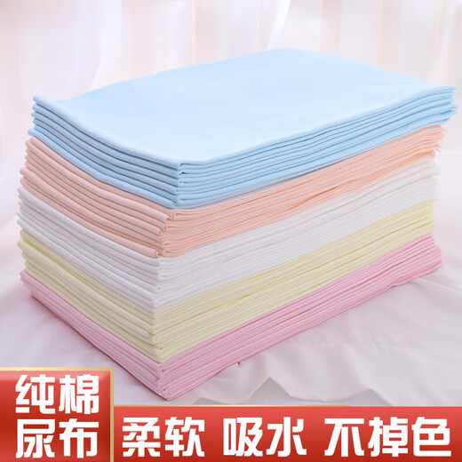 Productos de recién nacidos recién nacidos de la almohadilla del pañal Clcey Ambientalmente, saludable, suave, transpirable, lavable, color mixto One Pack (10 piezas) 1 pieza