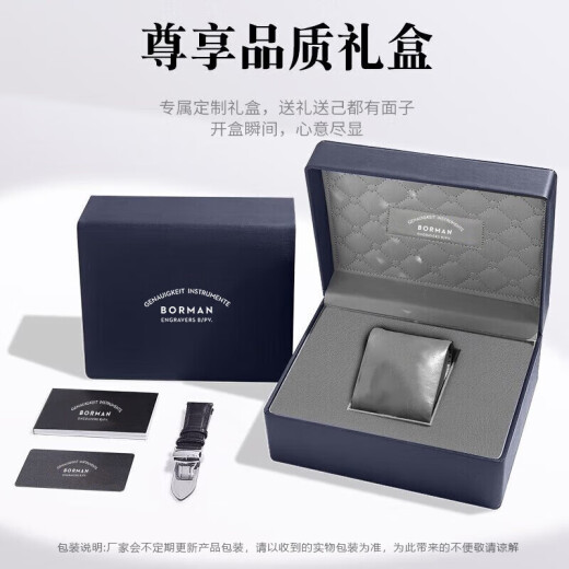 柏曼（BORMAN）官网德国认证品牌陀飞轮手表男士机械表防水腕表送男友情人节礼物 【SF】陀飞轮3887银蓝黑皮带 40mm