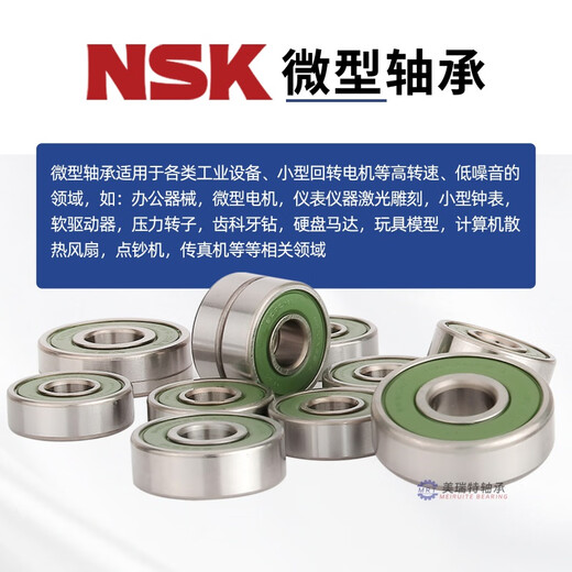 Micro cojinete de alta velocidad 607DW608DW609DW629DW Película verde 6201DW NSK 6202DW Cubierta de goma verde (hecha en China)