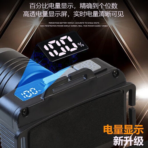 哲初头灯强光超长续航50000w防水60小时LED可充电头戴式军户外专用 【升级无感应高亮款】699k 铝合金 单电款 头灯强光超长续航50000w防水60小时