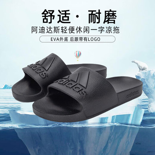 阿迪达斯 （adidas）拖鞋男鞋 25秋季新款凉拖运动鞋户外沙滩鞋休闲人字拖鞋女鞋 IF7371/全黑/一字拖/店长推荐 40.5 内长25cm