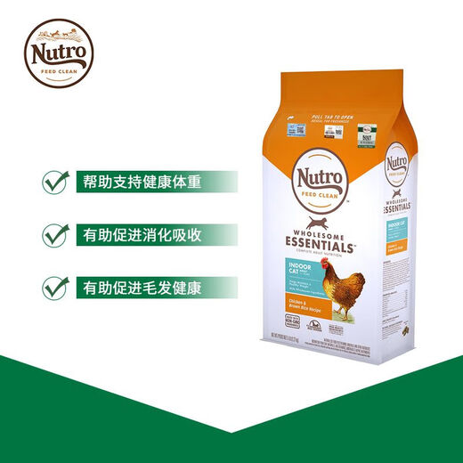 Nutro Cat Food for Kittens Naturally Imported Indoor Chicken Adult Cat Fattening Fish American Wilderness 5/14 lbs Adult Cat Indoor White Body 5 lbs 0lb Anti-Counterfeiting